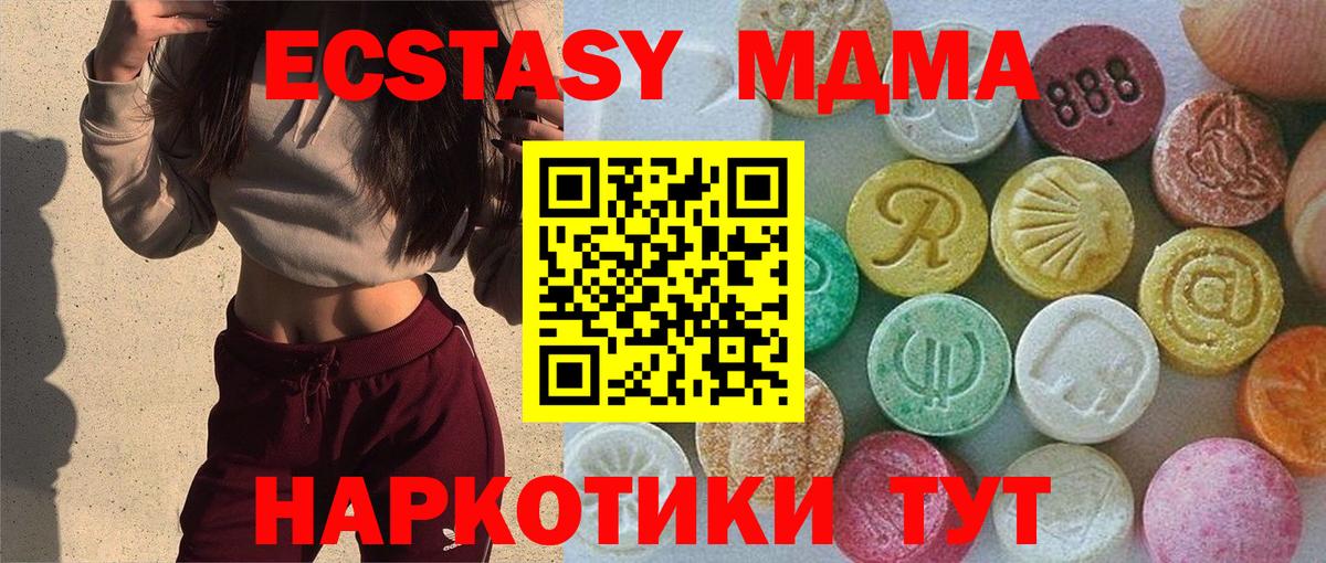 ЭКСТАЗИ бентли Урай