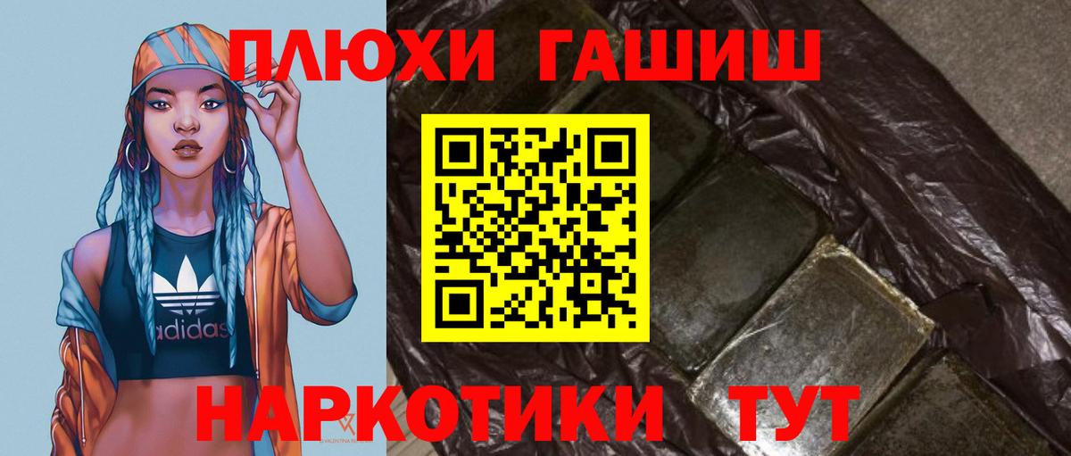 Гашиш Изолятор Урай