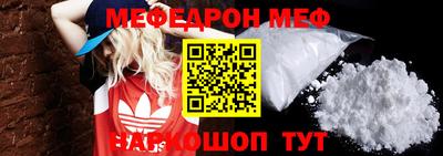ГАЛЛЮЦИНОГЕННЫЕ ГРИБЫ Бугуруслан