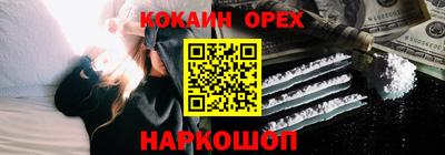 ПСИЛОЦИБИНОВЫЕ ГРИБЫ Бузулук