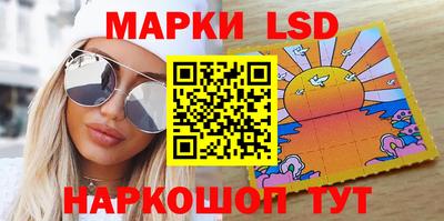 ГАЛЛЮЦИНОГЕННЫЕ ГРИБЫ Бугуруслан