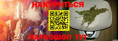 ГАЛЛЮЦИНОГЕННЫЕ ГРИБЫ Бугуруслан