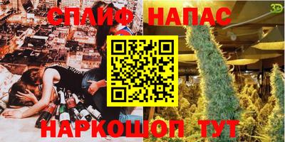 ПСИЛОЦИБИНОВЫЕ ГРИБЫ Бузулук