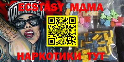 ГАЛЛЮЦИНОГЕННЫЕ ГРИБЫ Бугуруслан