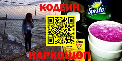 ГАЛЛЮЦИНОГЕННЫЕ ГРИБЫ Бугуруслан