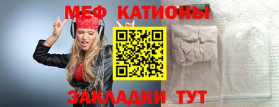 ГАЛЛЮЦИНОГЕННЫЕ ГРИБЫ Бугуруслан