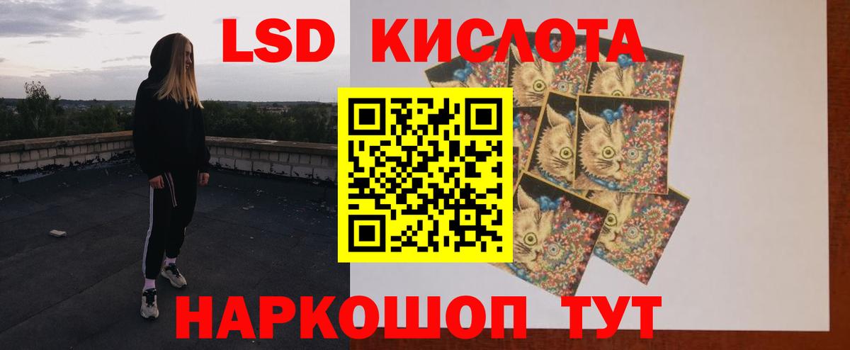 Урай  Лсд 25 экстази кислота  ЛСД экстази ecstasy  Вход с VPN 