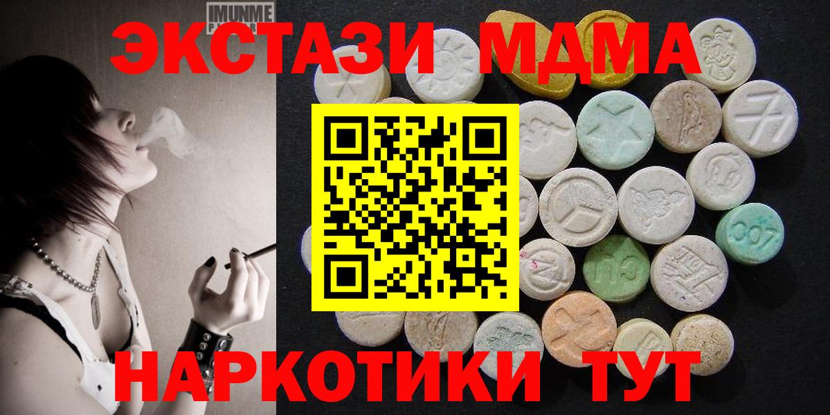 MDMA VHQ Урай