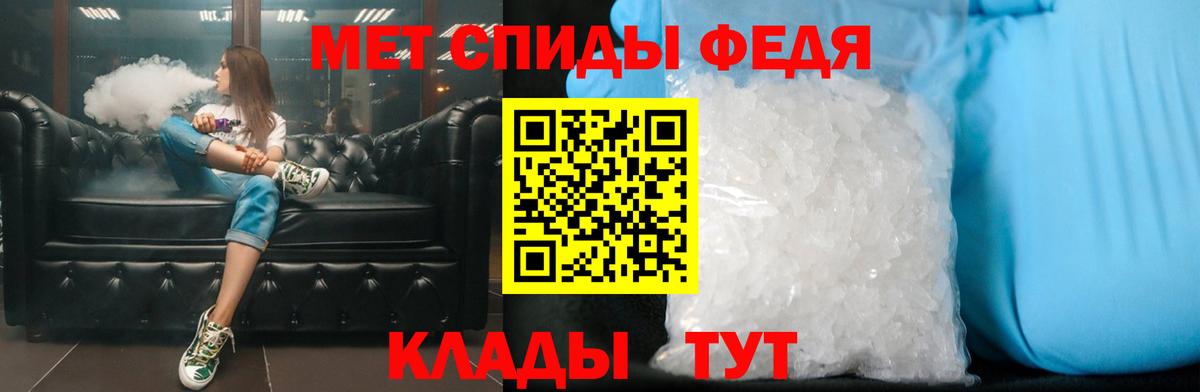 Метамфетамин кристалл Урай