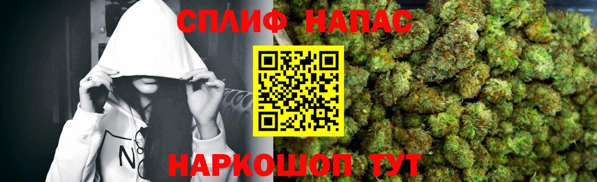 Канабис Bruce Banner  Каннабис тримм  Урай  Шишки марихуана White Widow  Вход с VPN  Канабис сатива 
